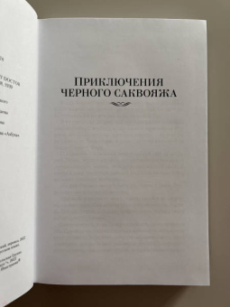 Арчибальд Кронин: Дневник доктора Финлея