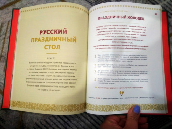 Наталия Нестерова: Волшебная книга Нового года и Рождества