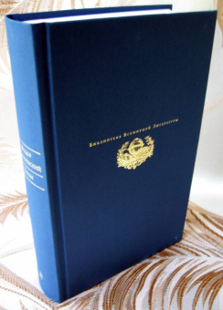 Федор Достоевский: Бесы