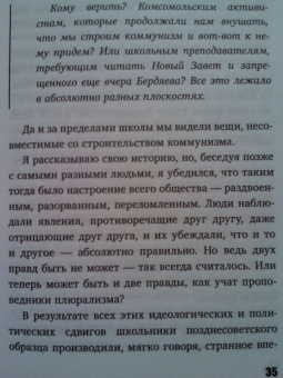Армен Гаспарян: Новая холодная война. Кто победит в этот раз?
