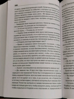 Роберт Силверберг: Хроники Маджипура