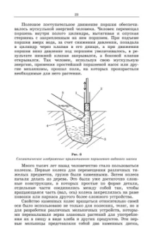 Владимир Гуляев: Сельскохозяйственные машины. Краткий курс. Учебное пособие для вузов