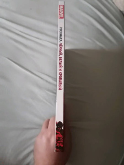 Дагган, Томпсон, Маккэй: Росомаха. Чёрный, белый и кровавый