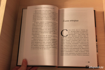 Аньес Мартен-Люган: Счастливые люди читают книжки и пьют кофе