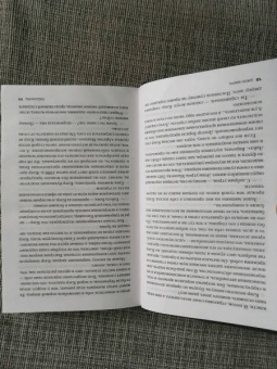 Джон Маррс: Пассажиры