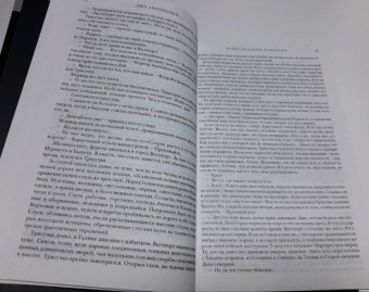 Джо Аберкромби: Холодное железо. Лучше подавать холодным. Герои. Красная страна. Три романа из цикла Земной Круг