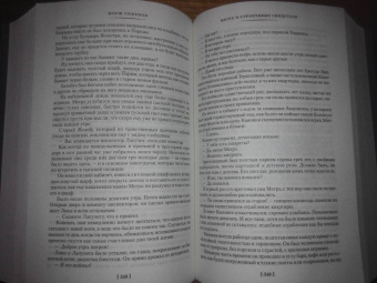 Жорж Сименон: Трубка Мегрэ. Самые знаменитые расследования комиссара Мегрэ