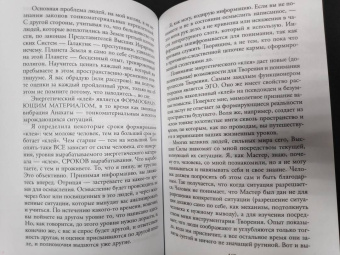 Нонна Хидирян: Экстрасенсорика. Ответы на вопросы здесь