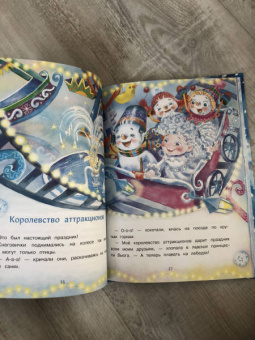 Татьяна Коваль: Самый маленький снеговик. Волшебная пещера