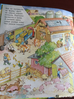Lila. Leiber: Весёлые пряталки. В детском саду. Весёлые пряталки. За городом