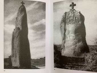 Пьер-Ролан Жио: Бретонцы. Романтики моря