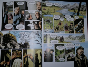 Ozanam: Ленин. Биография в комиксах