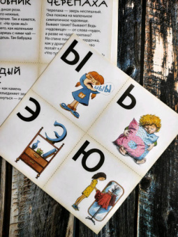 Елена Хаецкая: К - значит Друг