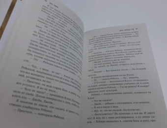 Энн Лири: Дом Хильди Гуд