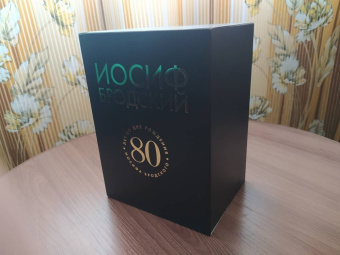 Иосиф Бродский: Собрание сочинений. В 6-ти томах