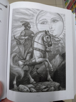 Александр Пушкин: Все-все-все стихи и сказки