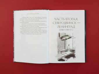 София Парипская: Срок Серебряный