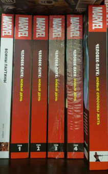 Ван, Келли, Гуггенхайм: Человек-Паук. Новые способы жить