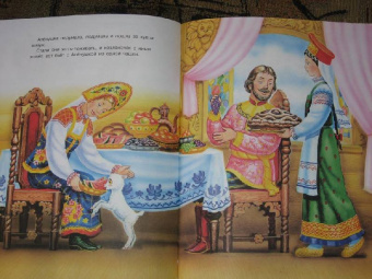 Русские народные сказки