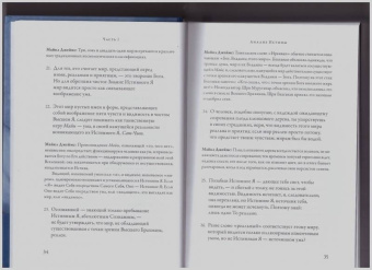 Шри Муруганар: Гуру Вачака Коваи. Собрание устных наставлений Рамана Махарши