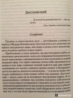 Стефан Цвейг: Исторические портреты. Три мастера:  Бальзак, Диккенс, Достоевский. Борьба с безумием:  Гёльдерлин...