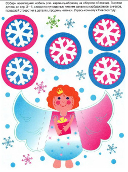 Лариса Маврина: Новогодние приколы. Выпуск 1