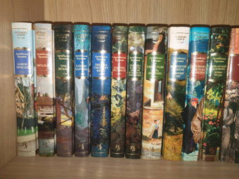 Арчибалд Кронин: Испанский садовник. Древо Иуды