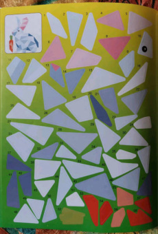 Звери и зверята