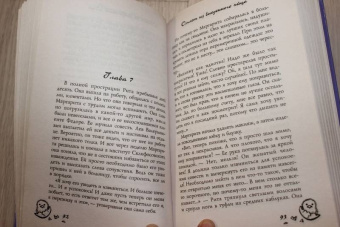 Татьяна Луганцева: Омлет из выеденного яйца