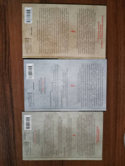 Ярослав Гжендович: Владыка ледяного сада. Носитель судьбы