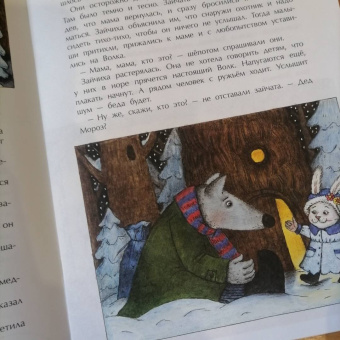 Юлия Иванова: Снегурочка с ушами