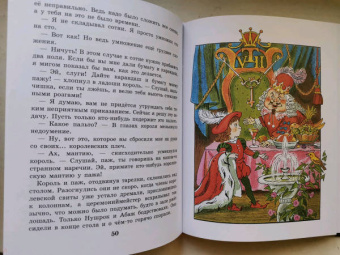 Виталий Губарев: Королевство кривых зеркал