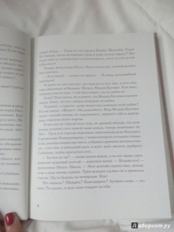 Виктор Важдаев: Чёрная жемчужина. Сказки по мотивам африканского фольклора