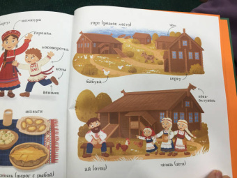 Дверь на лугу. Коми-пермяцкие сказки