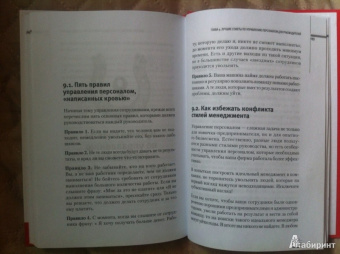 Парабеллум, Мрочковский, Меркулов: Кузница кадров. Как создать очередь желающих работать у вас