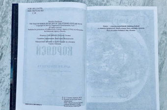 Брендон Сандерсон: Архив Буресвета. Книга 1. Путь королей