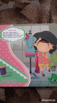 Юлия Юга: Я стану шеф-поваром!