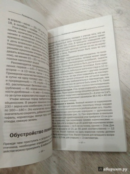 Разведение и выращивание уток, индоуток и гусей обычных пород и бройлеров