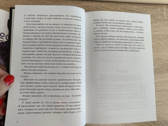 Егор Горд: 6 осколков личности