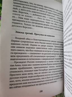 Виталий Мелик-Карамов: Неснятое кино