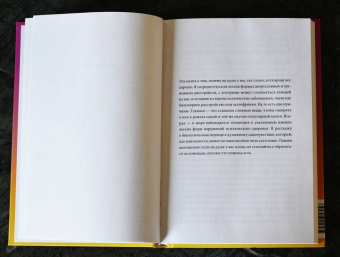 Андерс Хансен: Почему мне плохо, когда все вроде хорошо. Реальные причины негативных чувств и как с ними быть