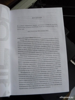 Сэвидж, Троицкий: Тинейджеры. Зарождение молодежной культуры. 1875-1945