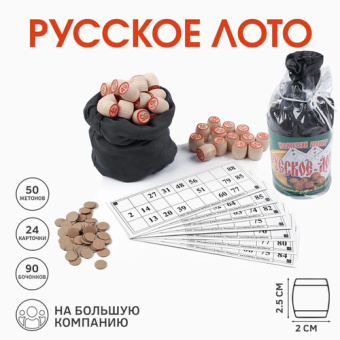 Игра Русское лото " Ивановский сувенир"