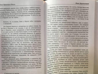 Алексей Бегак: Искусство. О чувстве прекрасного - ведущие эксперты страны