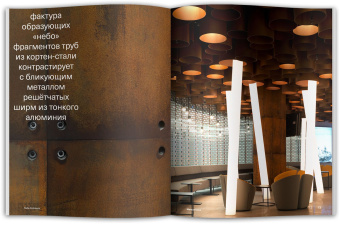 Татьяна Шовская: Nefa Architects
