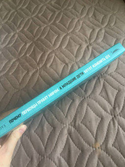 Майкл Гроуз: Почему первенцы правят миром, а младшие дети хотят изменить его