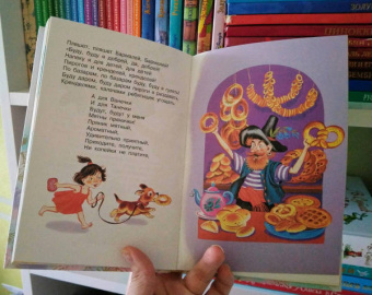 Корней Чуковский: Сказки