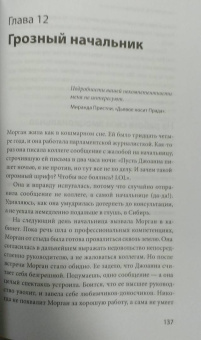Катлин Смит: Управление тревогой. Системный подход к борьбе с беспокойством на работе и в отношениях