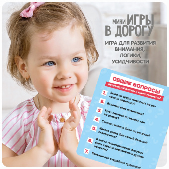 Мини-игры в дорогу для малышей Водные раскраски 9