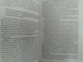 Надежда Владиславова: Практическая энциклопедия НЛП. Ударные техники для достижения результата